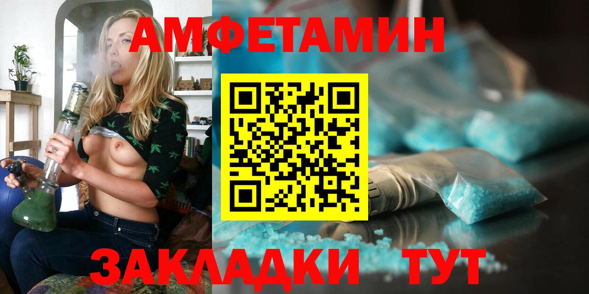 Луховицы  Амфетамин VHQ  АМФ  Вход с VPN 