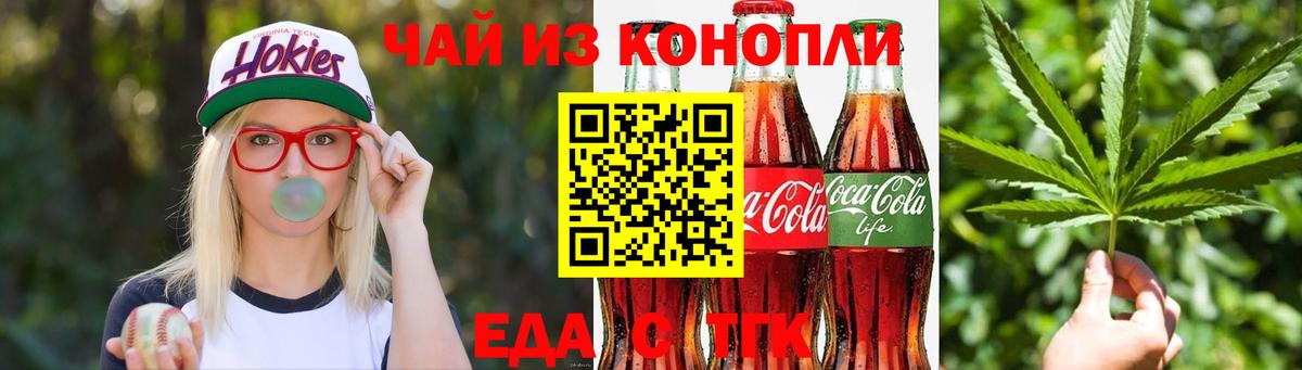  COCAIN Луховицы