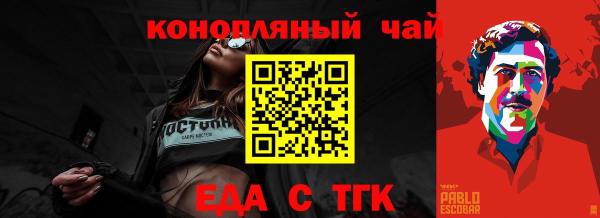 Canna-Cookies марихуана  Вход с VPN  Луховицы 