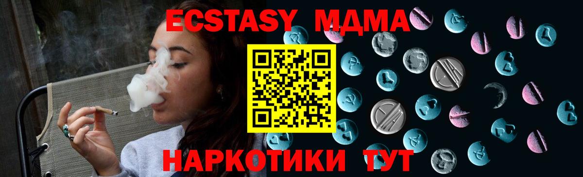 ЭКСТАЗИ VHQ Луховицы