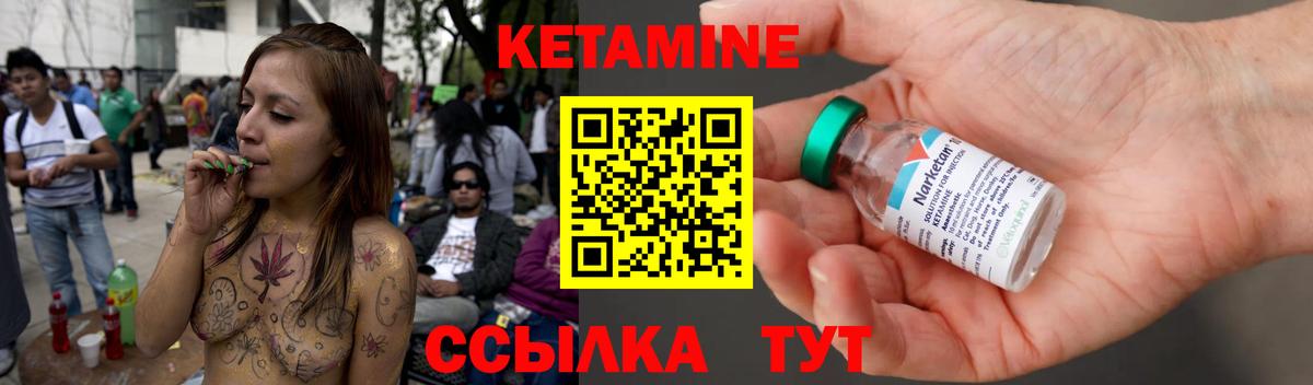 КЕТАМИН ketamine  КЕТАМИН VHQ  Луховицы  Вход с VPN 