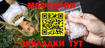 mix Донецк