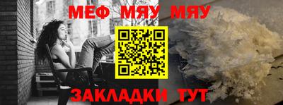 прущие крисы Донской