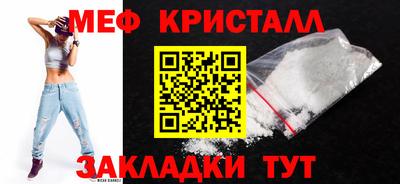 прущие крисы Донской