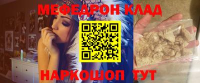 mix Донецк