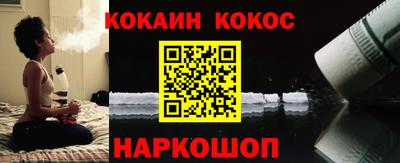 mix Донецк