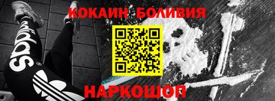 мефедрон Гусь-Хрустальный