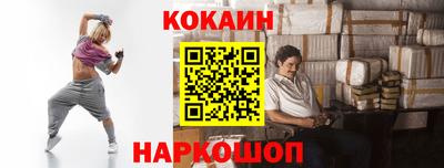 прущие крисы Донской