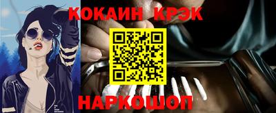 mix Донецк
