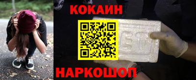 мефедрон Гусь-Хрустальный