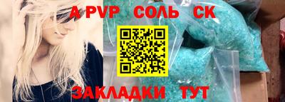 mix Донецк