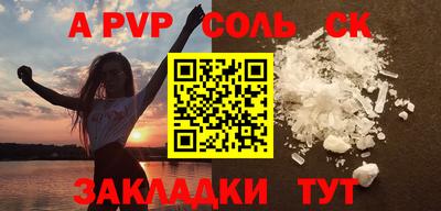 прущие крисы Донской