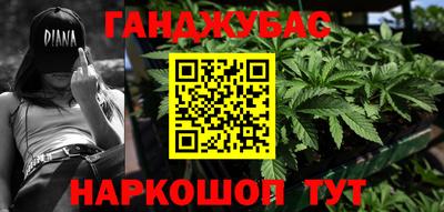 mix Донецк