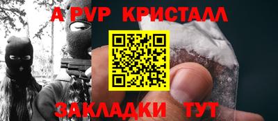 mix Донецк