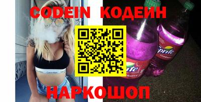 mix Донецк