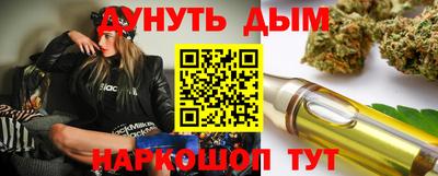 кокаин Дубна