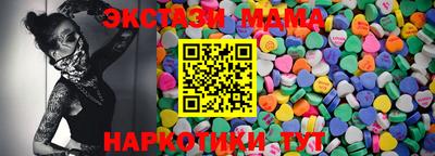 кокаин Дубна