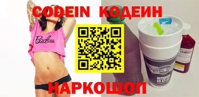 mix Донецк