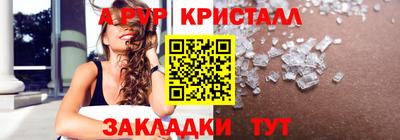 кокаин Дубна