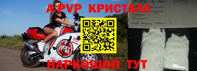 прущие крисы Донской