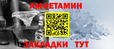 mix Донецк