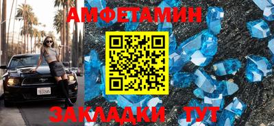 скорость Гусиноозёрск