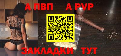 прущие крисы Донской