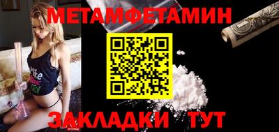 прущие крисы Донской