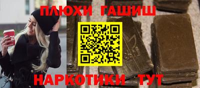кокаин Дубна