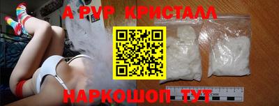 прущие крисы Донской