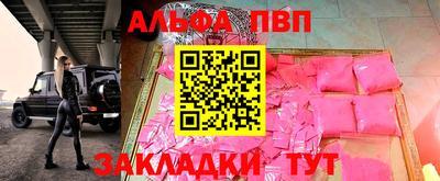 кокаин Дубна