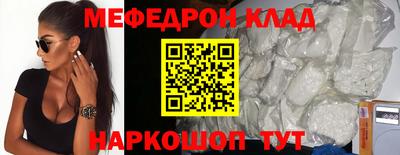 прущие крисы Донской