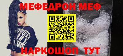 прущие крисы Донской