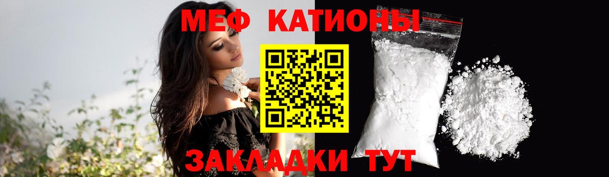 Мефедрон  Меф mephedrone  Вход с VPN  Луховицы  Меф мука 