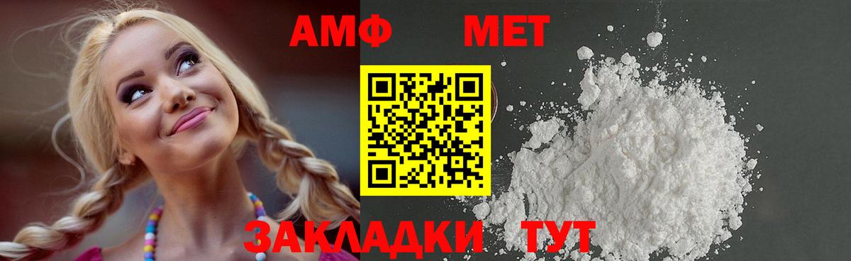 Метамфетамин витя  Метамфетамин витя  Луховицы  Вход с VPN 