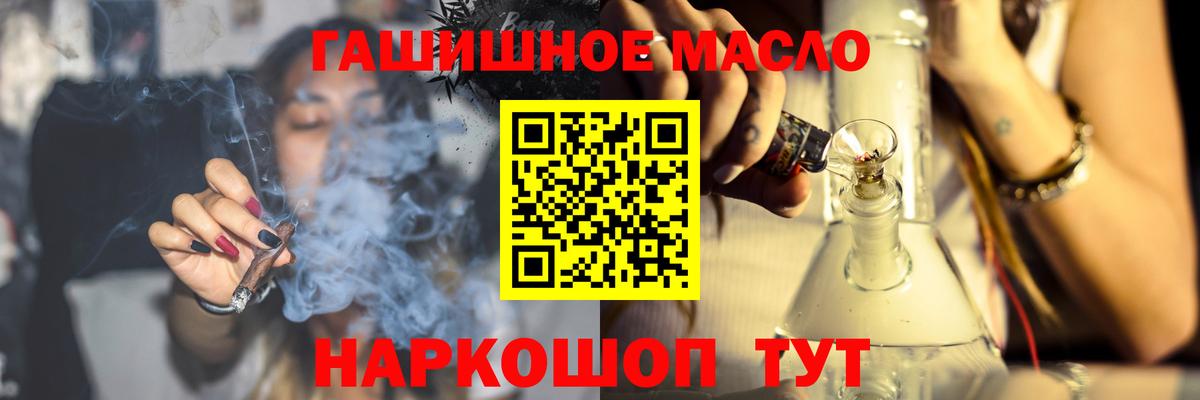сколько стоит  ОМГ ОМГ tor  Луховицы  Вход с VPN  Дистиллят ТГК Wax  Дистиллят ТГК гашишное масло 