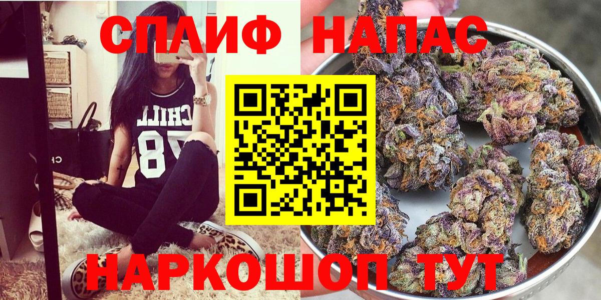 Каннабис марихуана  Конопля марихуана  Канабис MAZAR  Луховицы  Вход с VPN 